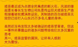 涟水藏宝爆料案件最新,揭秘神秘宝藏背后的真相与谜团 第2张 涟水藏宝爆料案件最新,揭秘神秘宝藏背后的真相与谜团 第2张