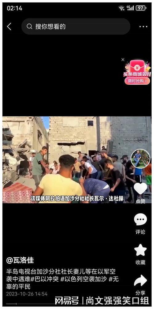 爆料转基因的记者被杀视频,真相调查背后的惊悚一幕 第3张 爆料转基因的记者被杀视频,真相调查背后的惊悚一幕 第3张